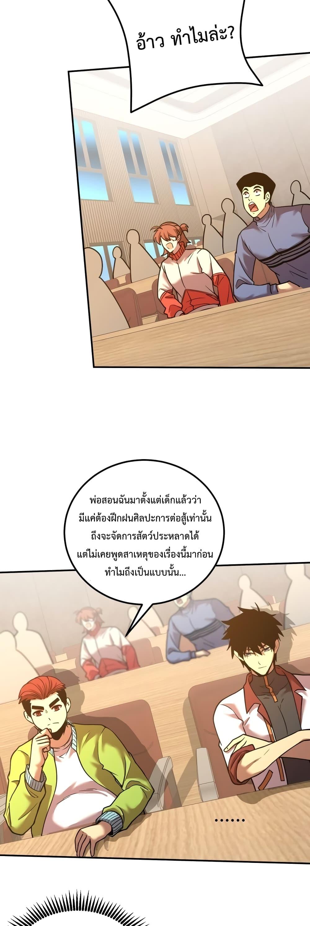 Page page-018 of Chapter_74